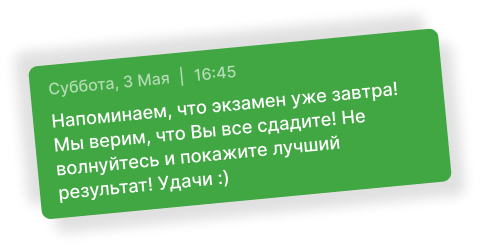 Сообщение 1